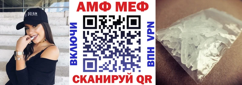 маркетплейс телеграм  где продают наркотики  Кашира  Amphetamine 98% 