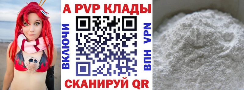 наркотики  Кашира  А ПВП VHQ 