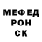 Мефедрон 4 MMC Hitcher177