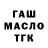 Амфетамин Розовый Danilificator