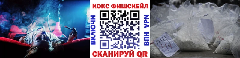 закладки  Кашира  Кокаин 97% 