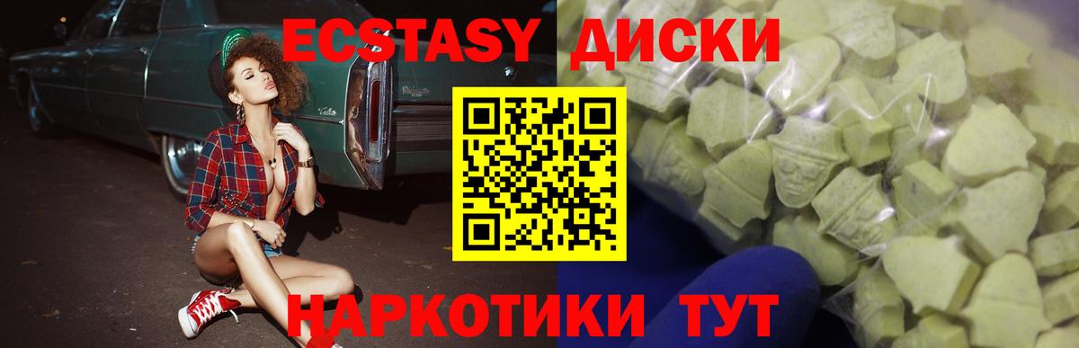 Кашира  Экстази MDMA  Вход с VPN 