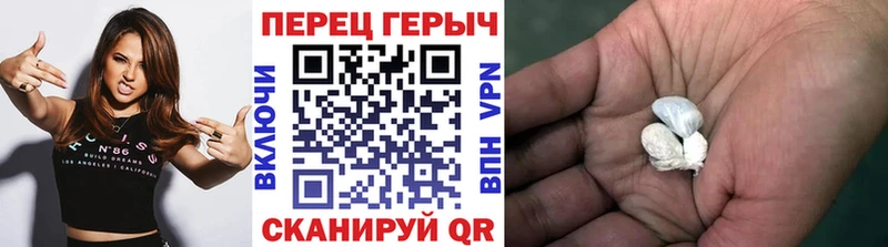 ГЕРОИН гречка  Кашира 