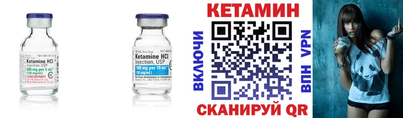 КЕТАМИН ketamine  blacksprut сайт  Кашира 