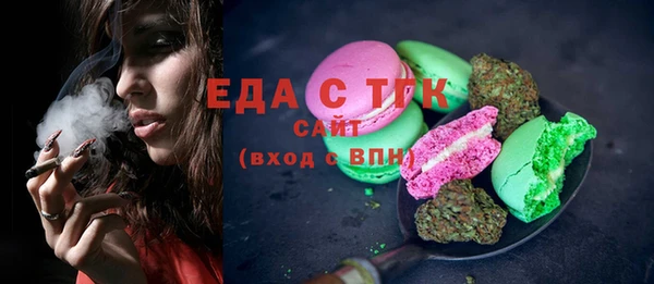 молекула духа Нягань