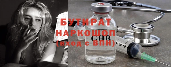 прущий лед Нязепетровск