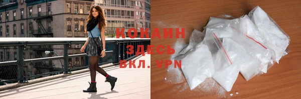 каннабис Осинники