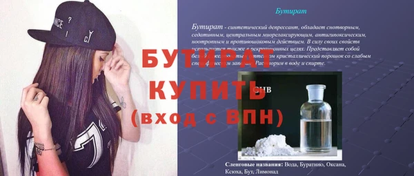 прущий лед Нязепетровск