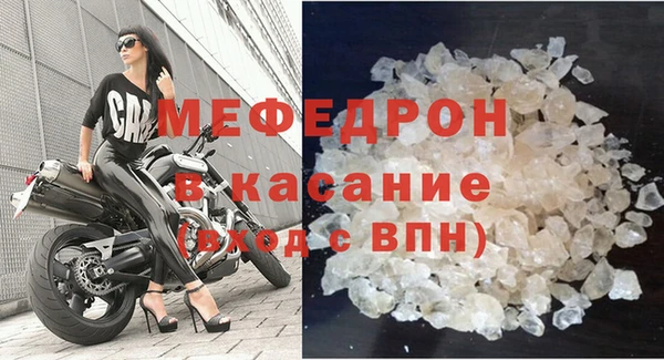 каннабис Осинники