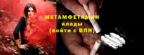 прущий лед Нязепетровск