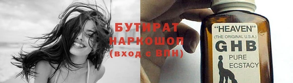 гашишное масло Остров