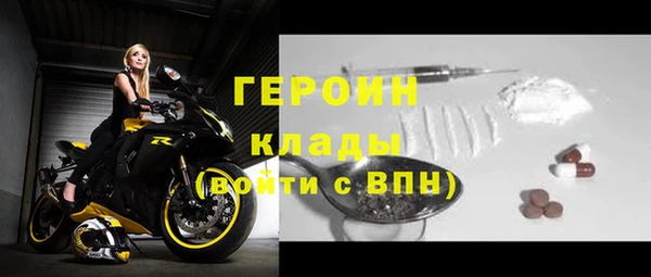 каннабис Осинники