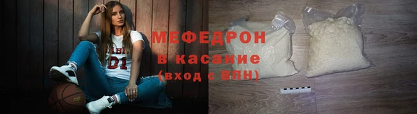 тгк Няндома