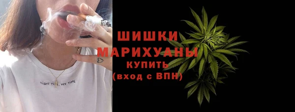 каннабис Осинники