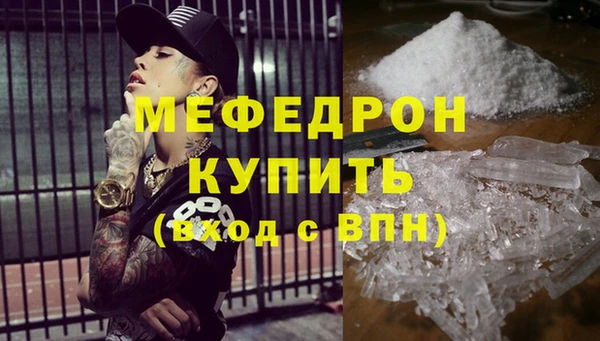 тгк Няндома