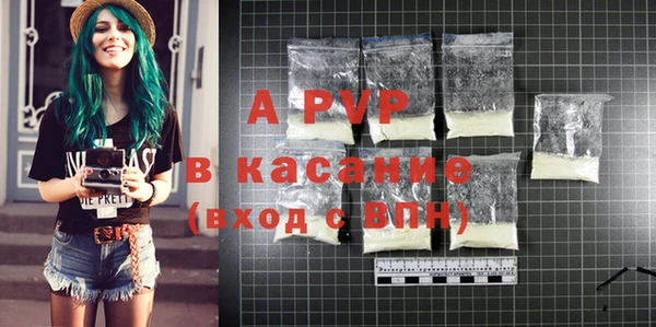 молекула духа Нягань