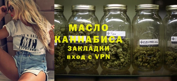 MESCALINE Новокубанск