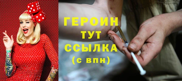 каннабис Осинники