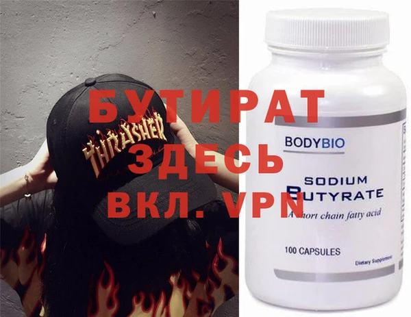 гашишное масло Остров