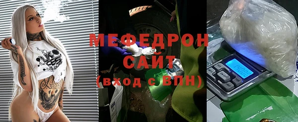 молекула духа Нягань
