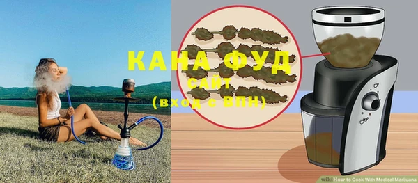 каннабис Осинники