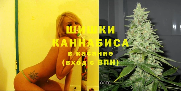 каннабис Осинники
