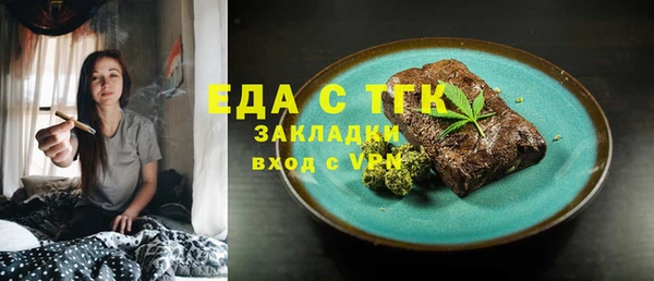 прущие крисы Пересвет
