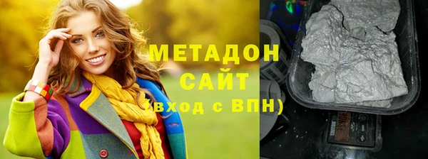 каннабис Осинники