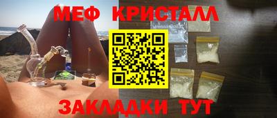 альфа пвп Донецк