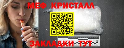 соль ск Дубна