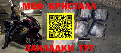 соль ск Дубна