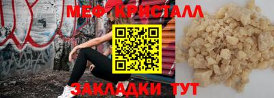 альфа пвп Донецк