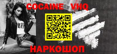 ALPHA-PVP Донской