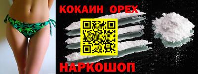 альфа пвп Донецк