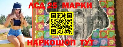 альфа пвп Донецк
