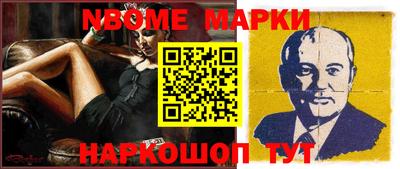 альфа пвп Донецк