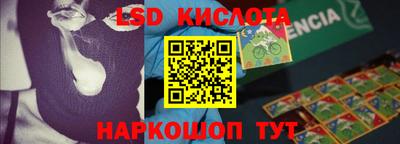 альфа пвп Донецк