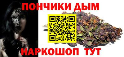 альфа пвп Донецк