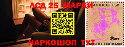альфа пвп Донецк