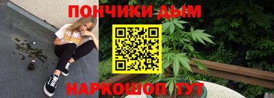 ALPHA-PVP Донской