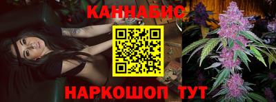 соль ск Дубна
