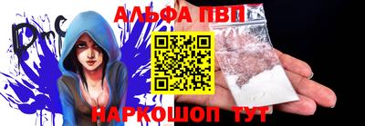 ALPHA-PVP Донской