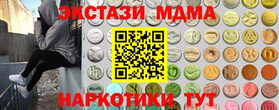 соль ск Дубна