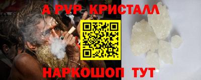 ALPHA-PVP Донской