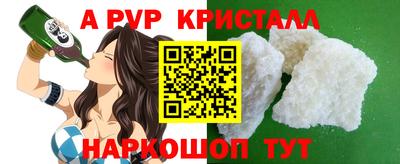 соль ск Дубна