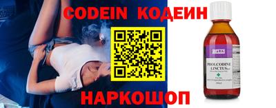 ALPHA-PVP Донской