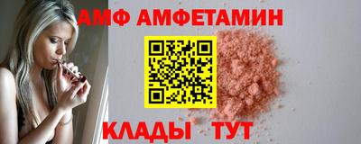 ALPHA-PVP Донской