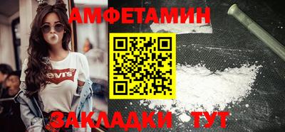 соль ск Дубна