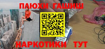 альфа пвп Донецк