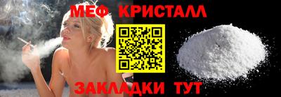 соль ск Дубна